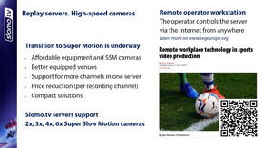 Replay servers. High-speed cameras