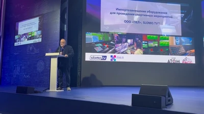 Открыть для просмотра – Выступление на конфедерации РАСС