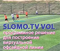 SLOMO.TV VOL