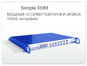 Simple R IIM